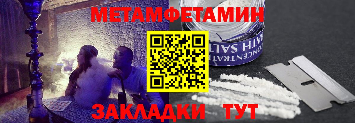 Амфетамин Premium  Вход с VPN  Лыткарино 
