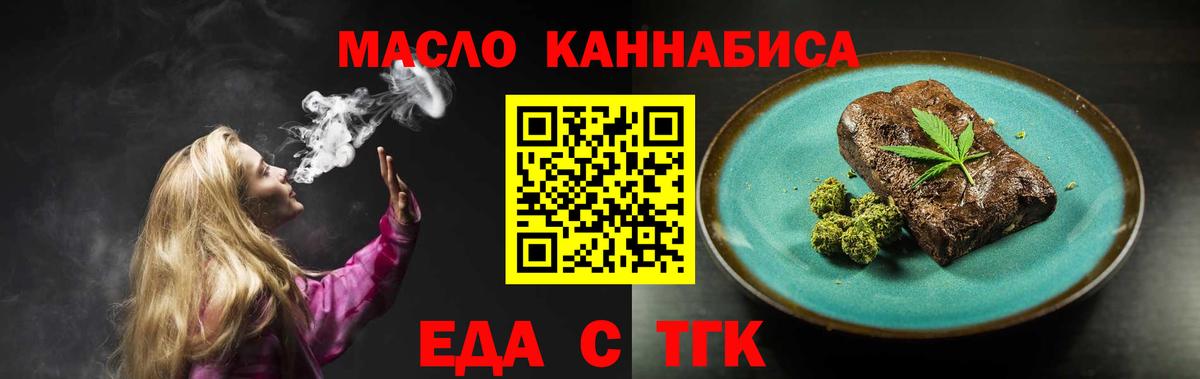 Canna-Cookies марихуана  Вход с VPN  Лыткарино 
