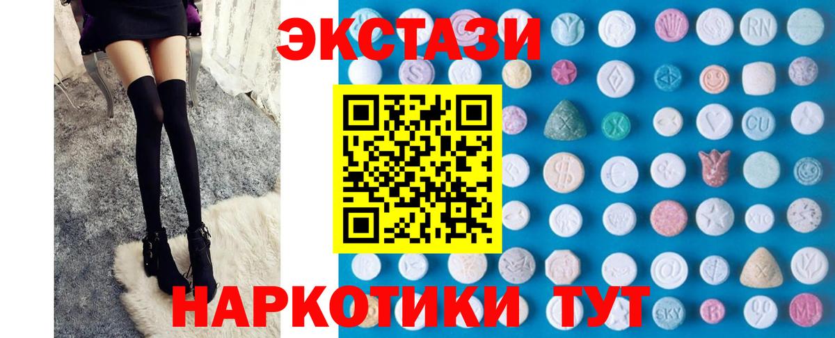ЭКСТАЗИ VHQ  купить наркоту  Лыткарино  Вход с VPN  Экстази Punisher 