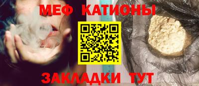 шишки Бугуруслан