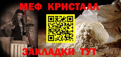 мефедрон VHQ Бузулук