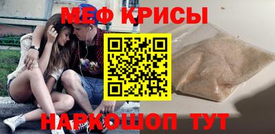 крисы Будённовск