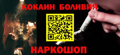 шишки Бугуруслан