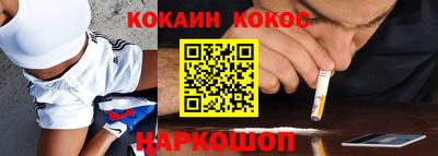 шишки Бугуруслан