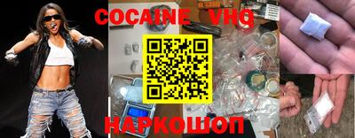 мефедрон VHQ Бузулук