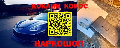 крисы Будённовск