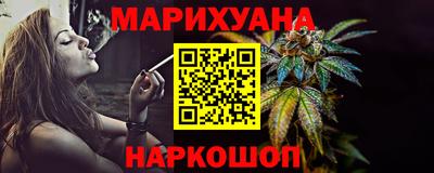 мефедрон VHQ Бузулук