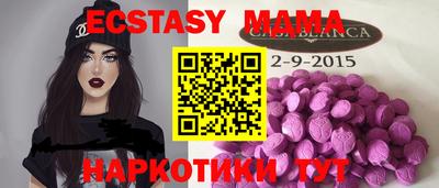 шишки Бугуруслан