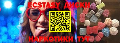 шишки Бугуруслан