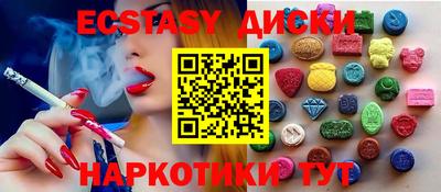 мефедрон VHQ Бузулук