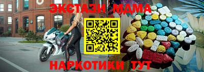 крисы Будённовск