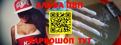 шишки Бугуруслан