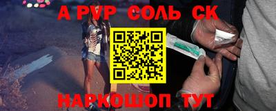 мефедрон VHQ Бузулук