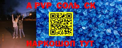 шишки Бугуруслан