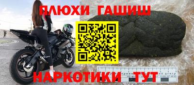 крисы Будённовск