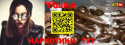 мефедрон VHQ Бузулук