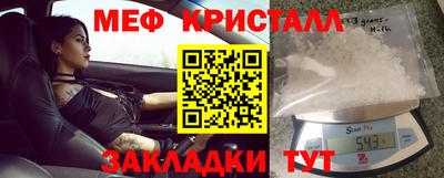 крисы Будённовск