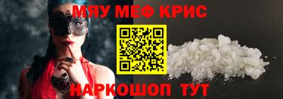шишки Бугуруслан