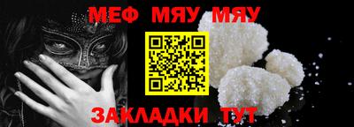 мефедрон VHQ Бузулук
