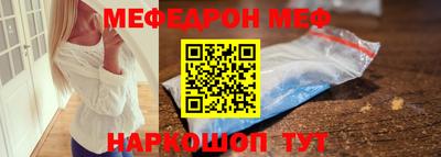 мефедрон VHQ Бузулук