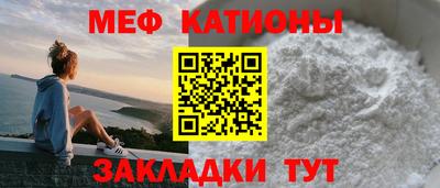 мефедрон VHQ Бузулук