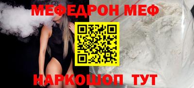 мефедрон VHQ Бузулук