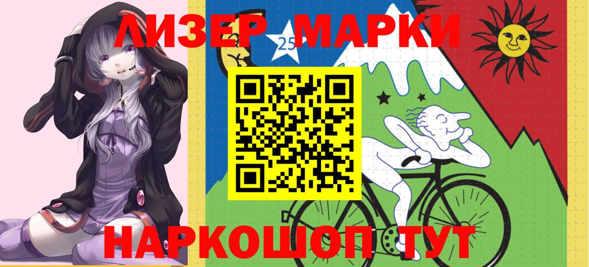 Лыткарино  ЛСД экстази кислота  Лсд 25 экстази кислота  Вход с VPN 