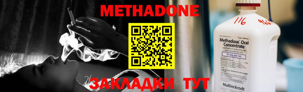 mega сайт  МЕТАДОН VHQ  Вход с VPN  Метадон VHQ  Лыткарино 