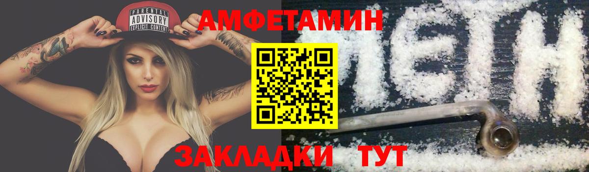 Метамфетамин Methamphetamine Лыткарино
